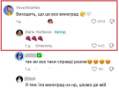 Володимир Бражко підігрів чутки про роман з Квітковою