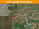 Генштаб повідомив де ворог атакує найактивніше: оновлено карти бойових дій