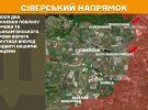 Генштаб сообщил, где враг атакует активнее всего: обновлены карты боевых действий