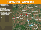 Враг пытается прорвать оборону ВСУ на Харьковском и Лиманском фронтах: Генштаб обновил карты боев