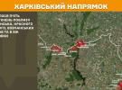 Враг пытается прорвать оборону ВСУ на Харьковском и Лиманском фронтах: Генштаб обновил карты боев