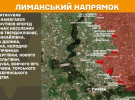 Враг пытается прорвать оборону ВСУ на Харьковском и Лиманском фронтах: Генштаб обновил карты боев