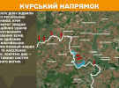 Бои усиливаются в приграничных районах в Сумской, Харьковской и Донецкой областях