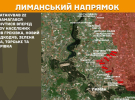 Бои усиливаются в приграничных районах в Сумской, Харьковской и Донецкой областях