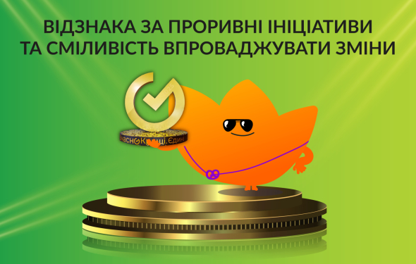 Мережа VARUS отримала відзнаку за послідовну цифрову трансформацію