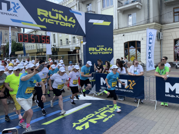 Благодійний півмарафон MHP Run4Victor в Тернополі