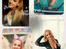 Инна Белень сделала подтяжку груди
