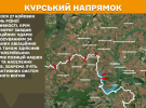 Ворог атакує одночасно на десятках напрямків: Генштаб оновив карти боїв