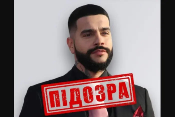 Тіматі отримав підозру від СБУ
