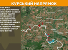 Окупанти активно наступають на всіх напрямках фронту - Генштаб оновив карти війни
