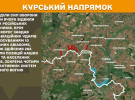 Окупанти активно наступають на Покровському напрямку - Генштаб показав карти війни