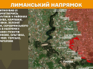Окупанти активно наступають на Покровському напрямку - Генштаб показав карти війни