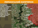 Ворог здійснив 46 штурмів на Покровському напрямку - Генштаб оновив карти боїв