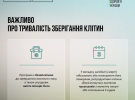 Держава профінансує військовим збереження репродуктивних клітин