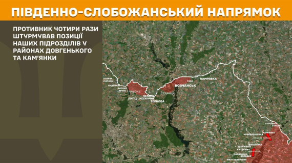 Ворог наступає на всіх напрямках фронту, українські воїни зупиняють штурми - Генштаб показав карти війни