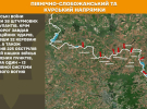 Ворог наступає на всіх напрямках фронту, українські воїни зупиняють штурми - Генштаб показав карти війни