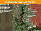 Ворог наступає на всіх напрямках фронту, українські воїни зупиняють штурми - Генштаб показав карти війни