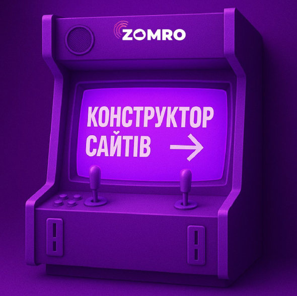 Zomro разработал инновационный конструктор сайтов