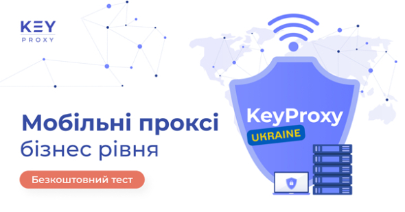 Сервіс KeyProxy пропонує ефективне рішення для фахівців в галузі арбітражу - мобільні проксі