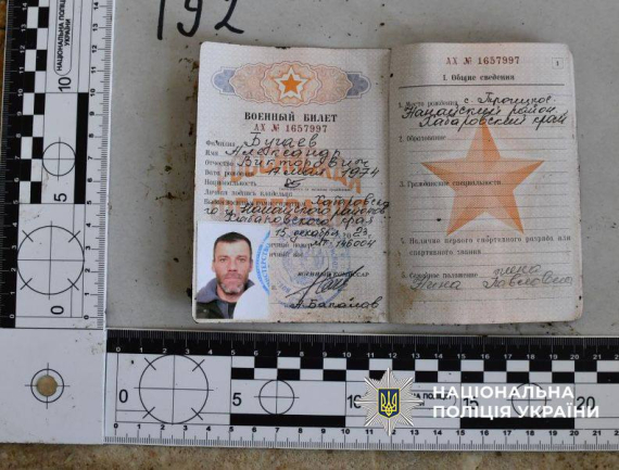Россия смешивает тела своих и наших: МВД заявляет о цинизме во время обмена погибшими