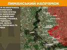 Понад 170 штурмів здійснив ворог на фронті - Генштаб оновив карти боїв