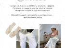 Трендовые вещи этого лета