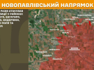 На Новопавлівському напрямку ворог 15 разів атакував наші позиції