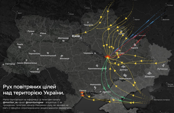 Росія атакувала Кременчук