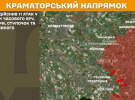 На Краматорському напрямку ворог здійснив 11 атак