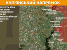 На Куп’янському напрямку вчора відбулося п’ять атак окупантів