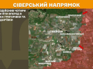 Покровський напрямок залишається найгарячішою точкою на фронті - Генштаб оновив карти боїв