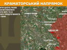 Покровський напрямок залишається найгарячішою точкою на фронті - Генштаб оновив карти боїв