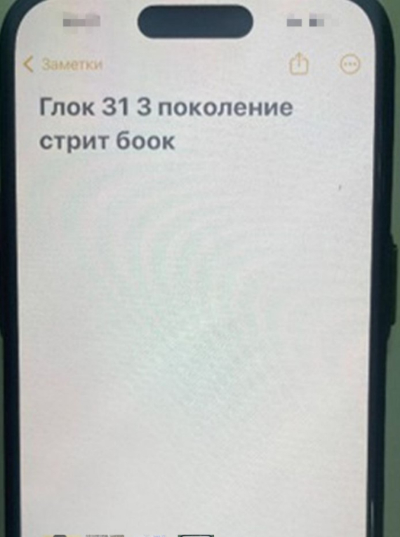 За кермом цих машин агенти шпигували за Гордоном
