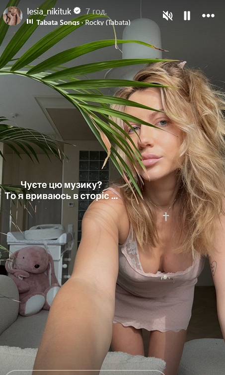 Леся Никитюк рассказала, что пугало ее во время беременности