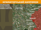Ворог зосереджує більшість сил на Покровському напрямку - Генштаб оновив карти війни
