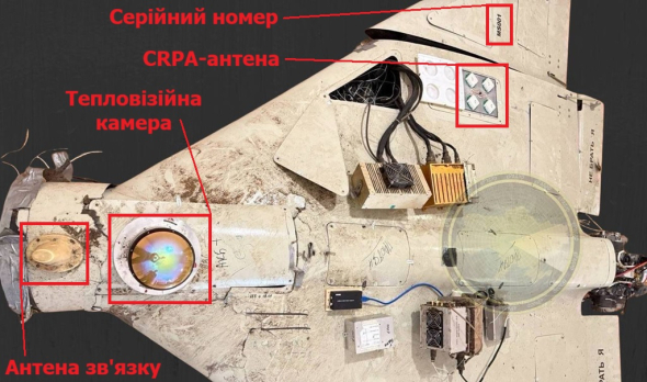 Україна дослідила уламки нового Shahed: дрон має ШІ, тепловізор і вдосконалену навігацію