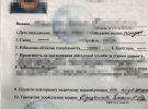 СБУ викрила фейкові "Дію" та "Резерв+": схема для ухилянтів охопила понад тисячу чоловіків