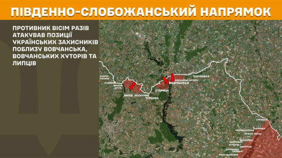 Генштаб сообщил где ведутся самые ожесточенные бои с врагом и показал карты войны