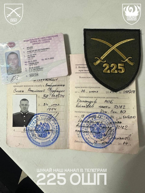 ВСУ ликвидировали российского комбата в Сумской области: подробности