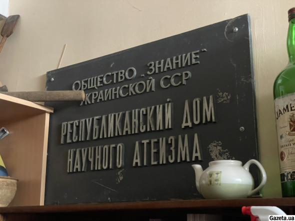 Костянтин збирає рідкісні старовинні вивіски