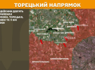 Сообщили новости с передовой