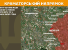 Сообщили новости с передовой