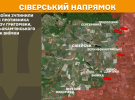 Сообщили новости с передовой