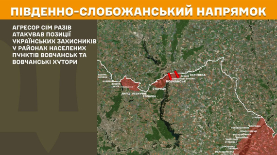 ВСУ сдерживают атаки врага: Генштаб показал карты боев