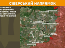 ВСУ сдерживают атаки врага: Генштаб показал карты боев