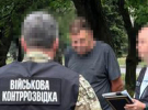 Виявили розкрадання у частині