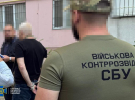 Виявили розкрадання у частині