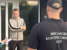 Виявили розкрадання у частині
