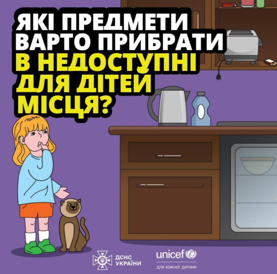 Дотримання певних норм дозволить убезпечитися від наслідків