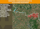 РФ штурмує по всій лінії фронту